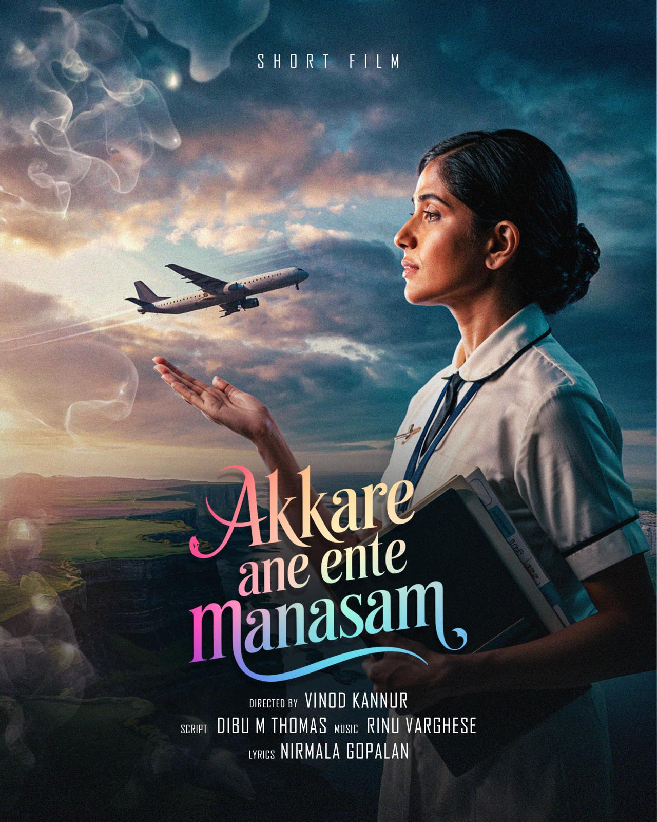 Akkare Ane Ente Manasam